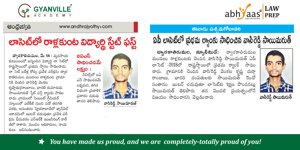 Student of Gyanville Secured State First Rank in AP LAWCET 2018